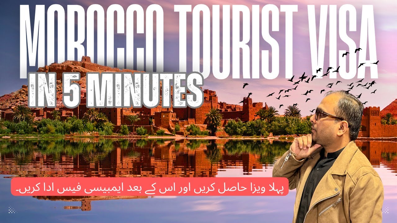 Morocco Tourist Visa|Sirf 5 Minutes Mein Morocco Visa|Pakistan Se Morocco Visa|Visa Milne Ke Chance