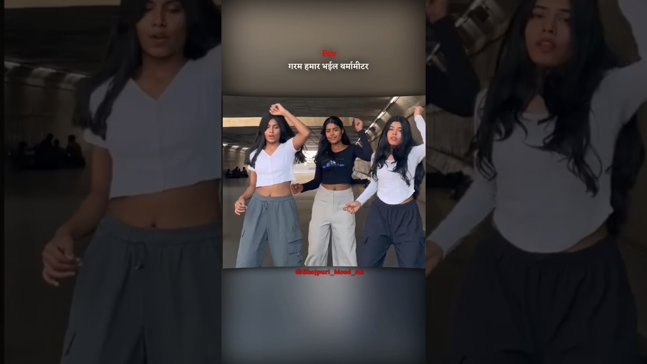 😚 Garam Hamar Bhail Tharanmeter 🤭 #shorts#girl#new#pawan#singh#viral#dance#dancer#video#bhojpuri