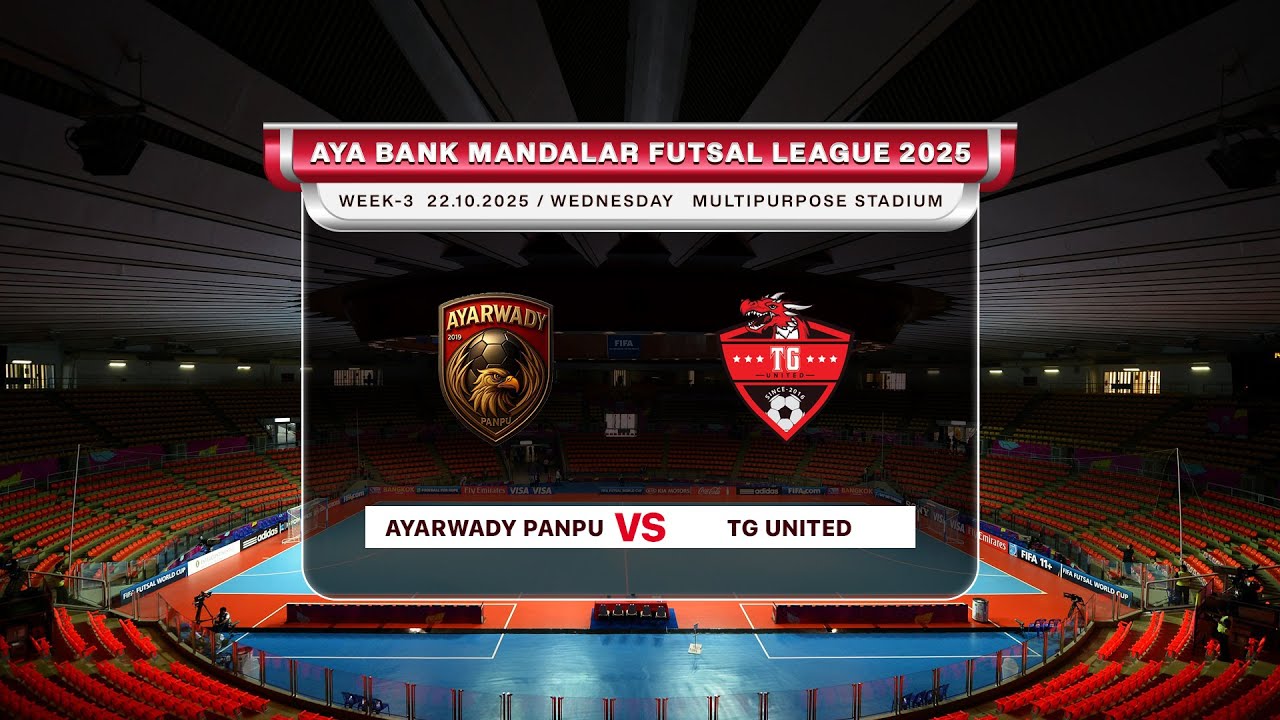 WEEK - 3 | Match - 12             AYARWADY PANPU FC Vs TG UNITED
