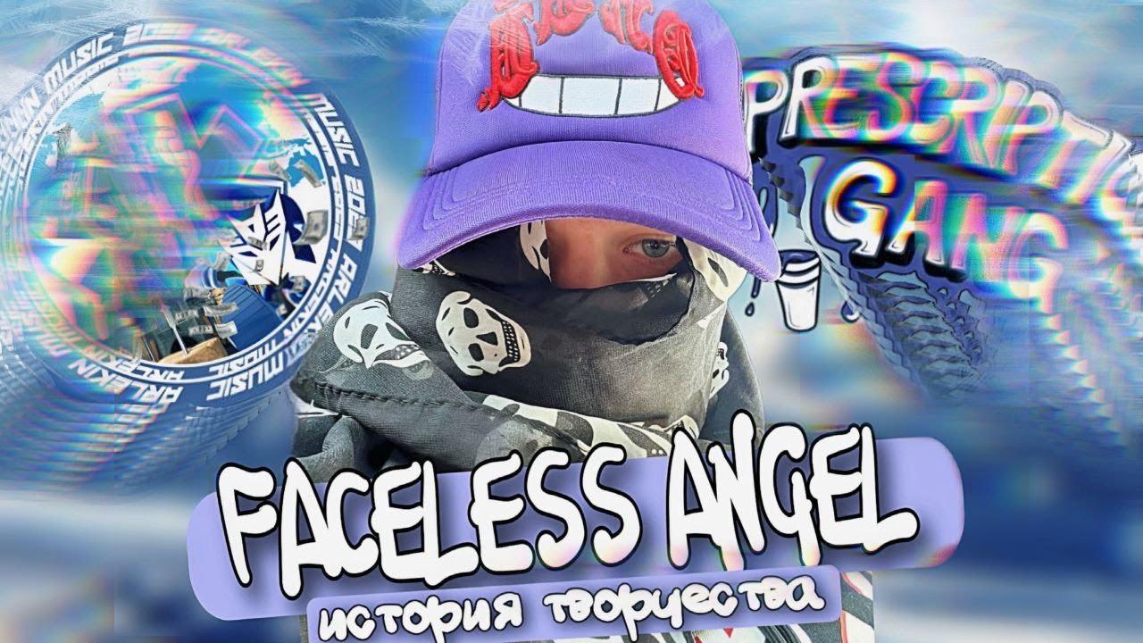FACELESS ANGEL - ИСТОРИЯ ТВОРЧЕСТВА (при уч. FACELESS ANGEL) / ARLEKIN 40 000, CODE80