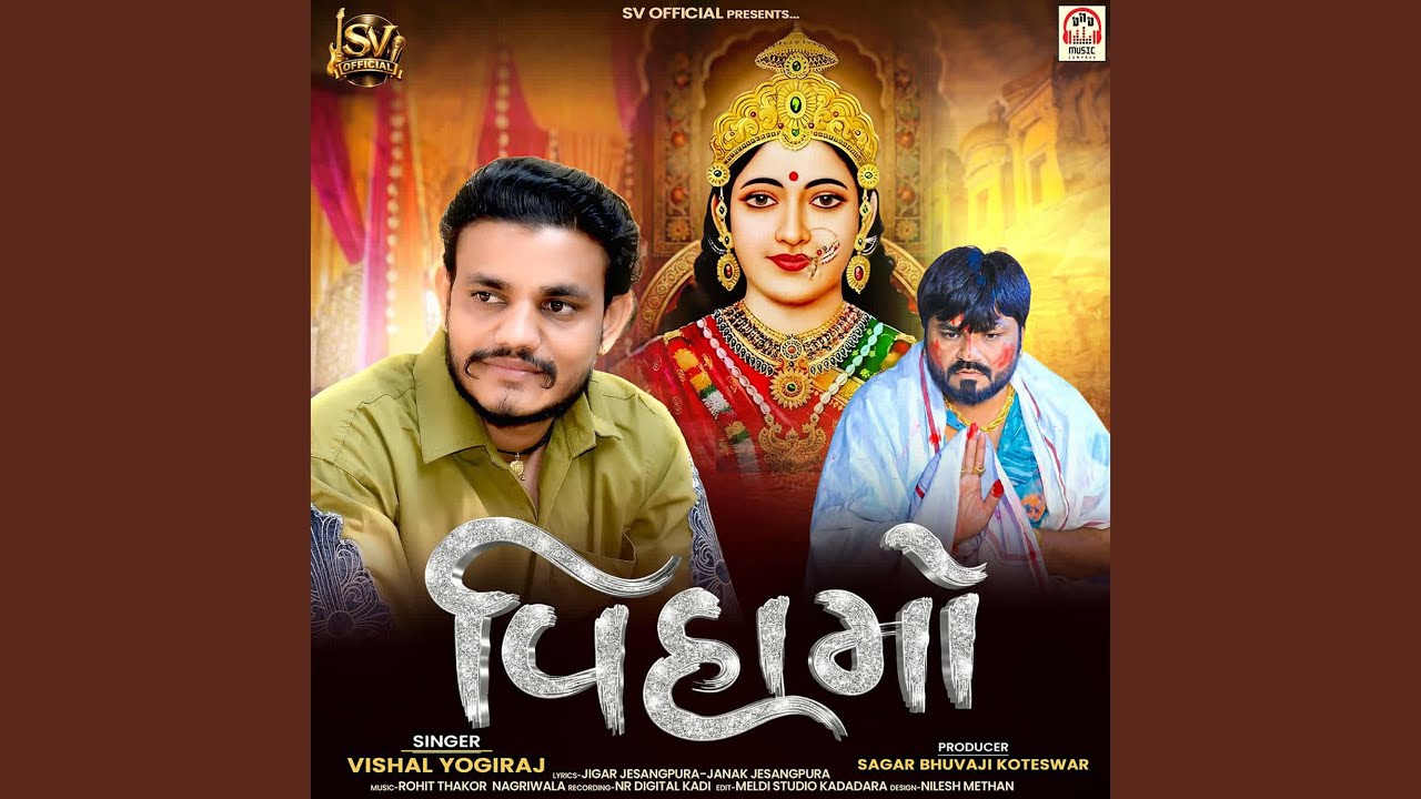 Vihamo