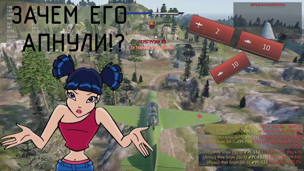 Резервный армагеддон на апнутом ББ-1. P.S. Это 3,14***ц...
