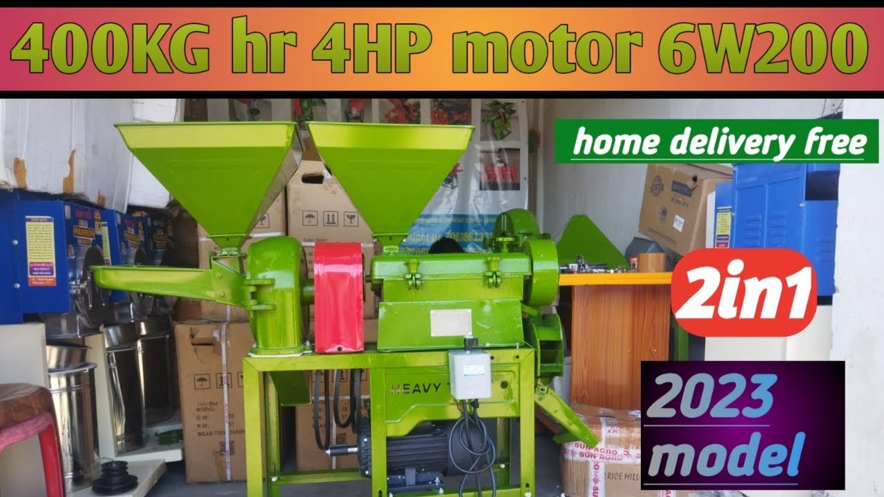 Mini combine rice mill 2in1 all over India free delivery, 4 HP 6W200 new model