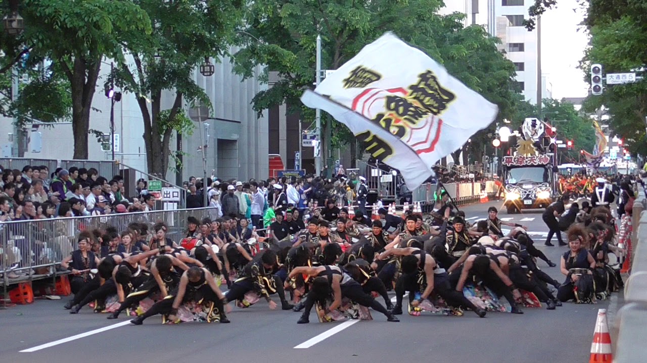 2018YOSAKOIｿｰﾗﾝ祭りﾌｧｲﾅﾙﾊﾟﾚｰﾄﾞ 室蘭百花繚蘭