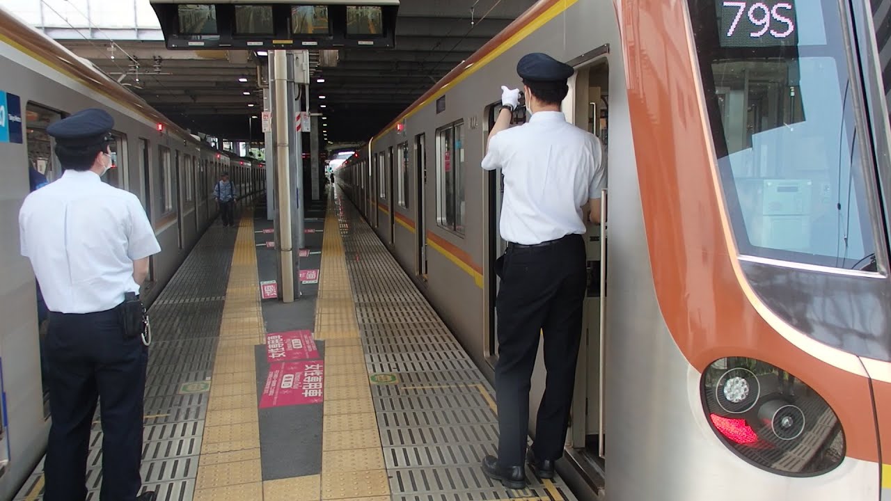 西武池袋線ひばりが丘駅での車掌動作２