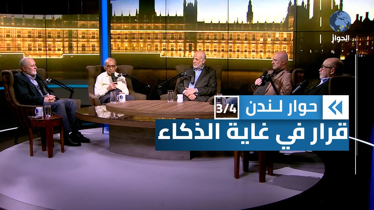 الموافقة على المقترح الأخير لوقف الحرب خطوة ذكية فاجأت القوى العالمية | حوار لندن