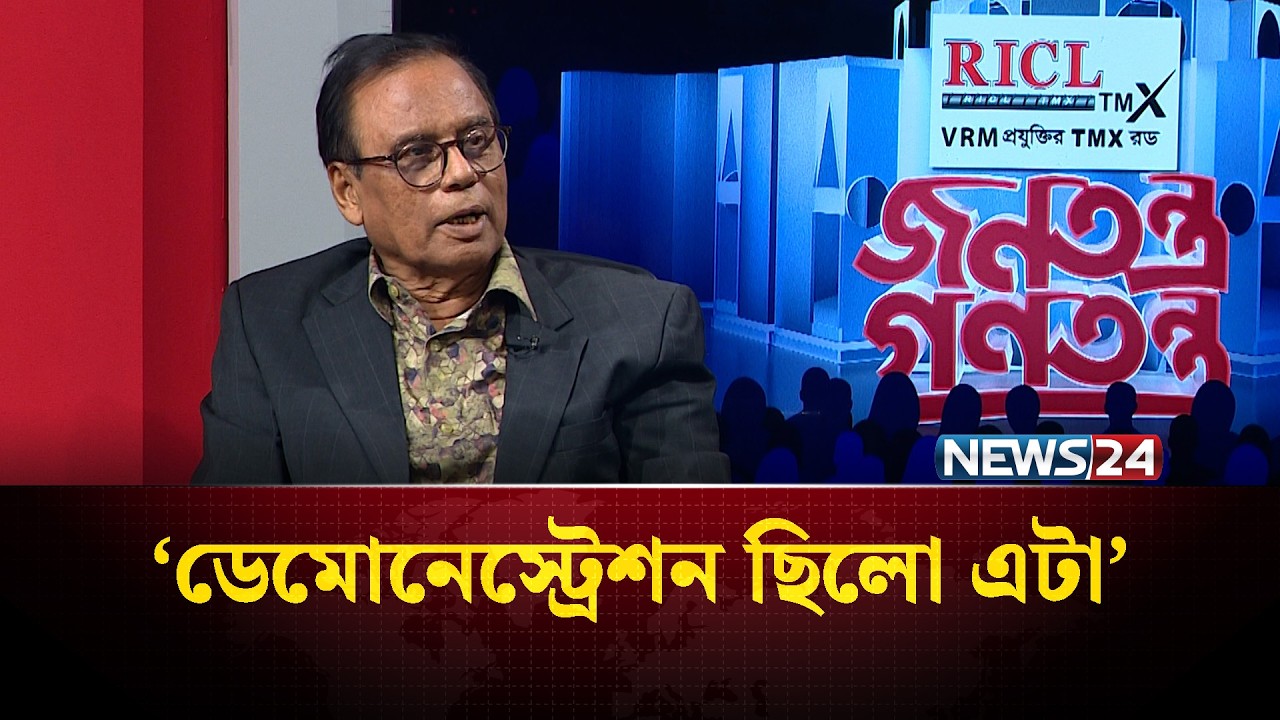 ‘এটা ওয়াক আউটের মতো ছিলোনা’ | News24