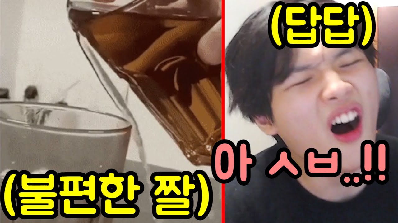 '한국인 99%는' 못 참는 불편한 사진 보기 레전드 ㅋㅋㅋㅋㅋㅋㅋㅋㅋㅋㅋㅋㅋ