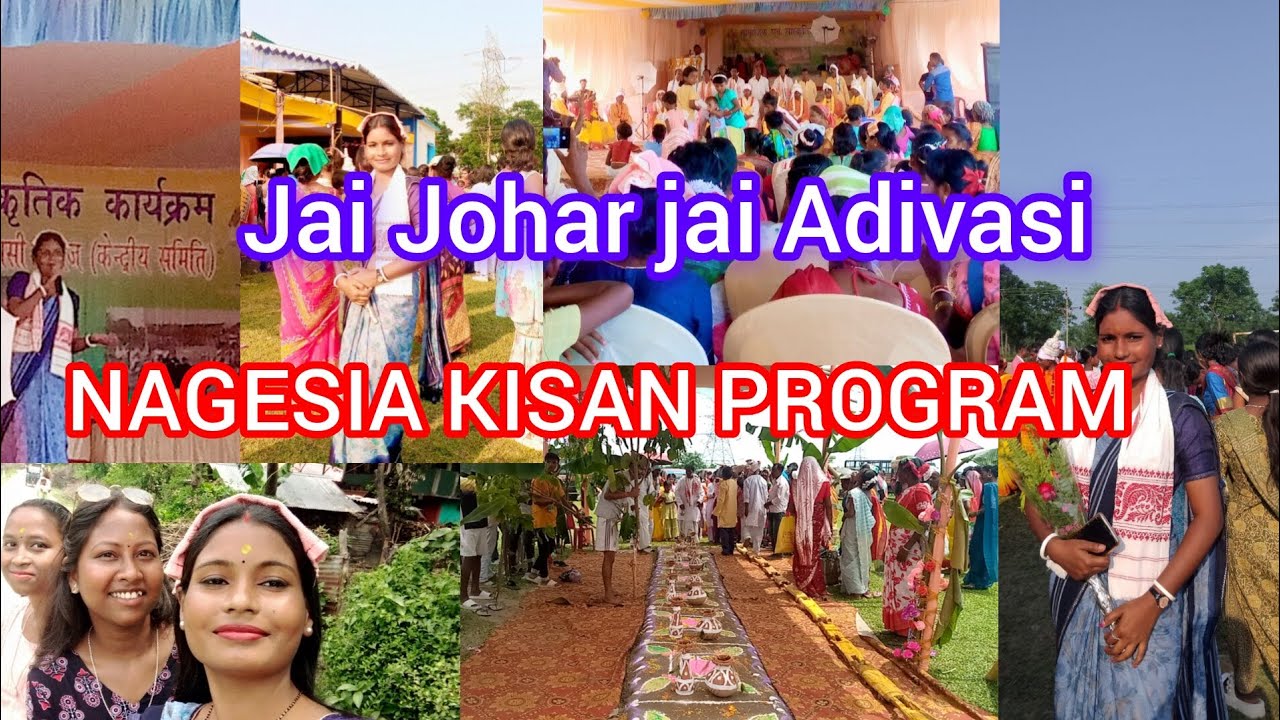 NAGESIA KISAN PROGRAM 🙏❤️#viralvideo #sadi #adivasi #adivasivlogs #nagesia family subscribe #sushila