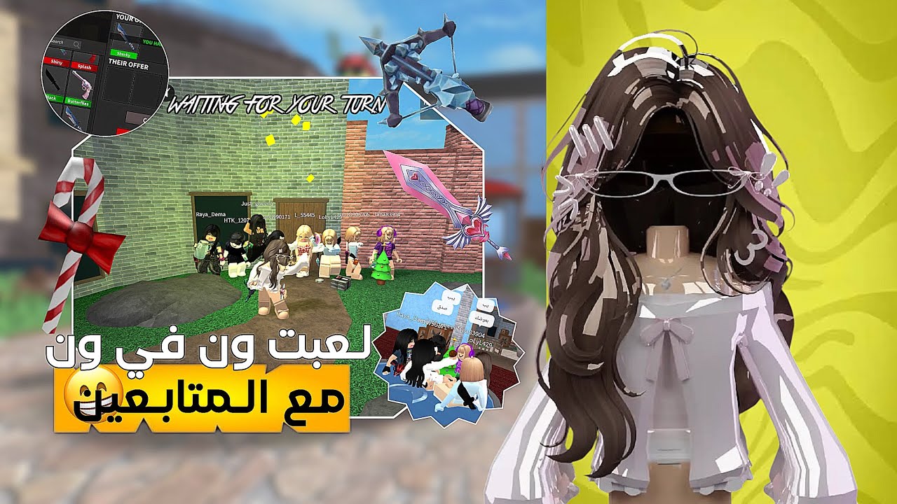 لعبت 1v1مع المتابعين🥹💕(مين فاز🤔)٬عطيت متابعه سهم هارفستر😱!!