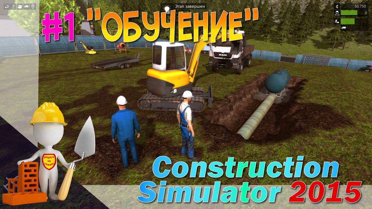 Construction simulator 2015 #1 Обучение