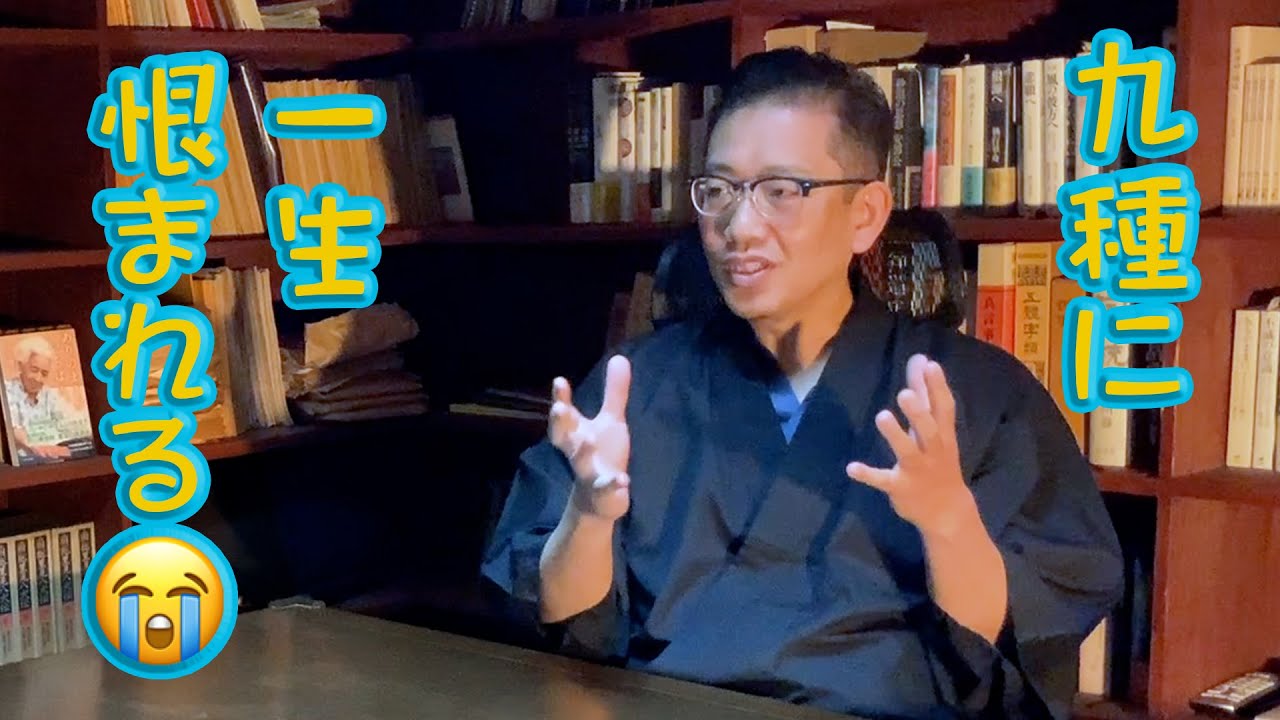 【体癖】九種の本能と権力欲の強さ【開閉体癖】