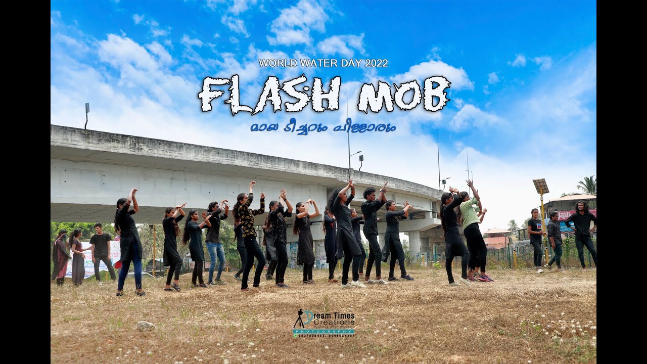 മായ ടീച്ചറും പിള്ളാരും  Flash mob @ palakkad  l world water day l aashrayam college kollengode