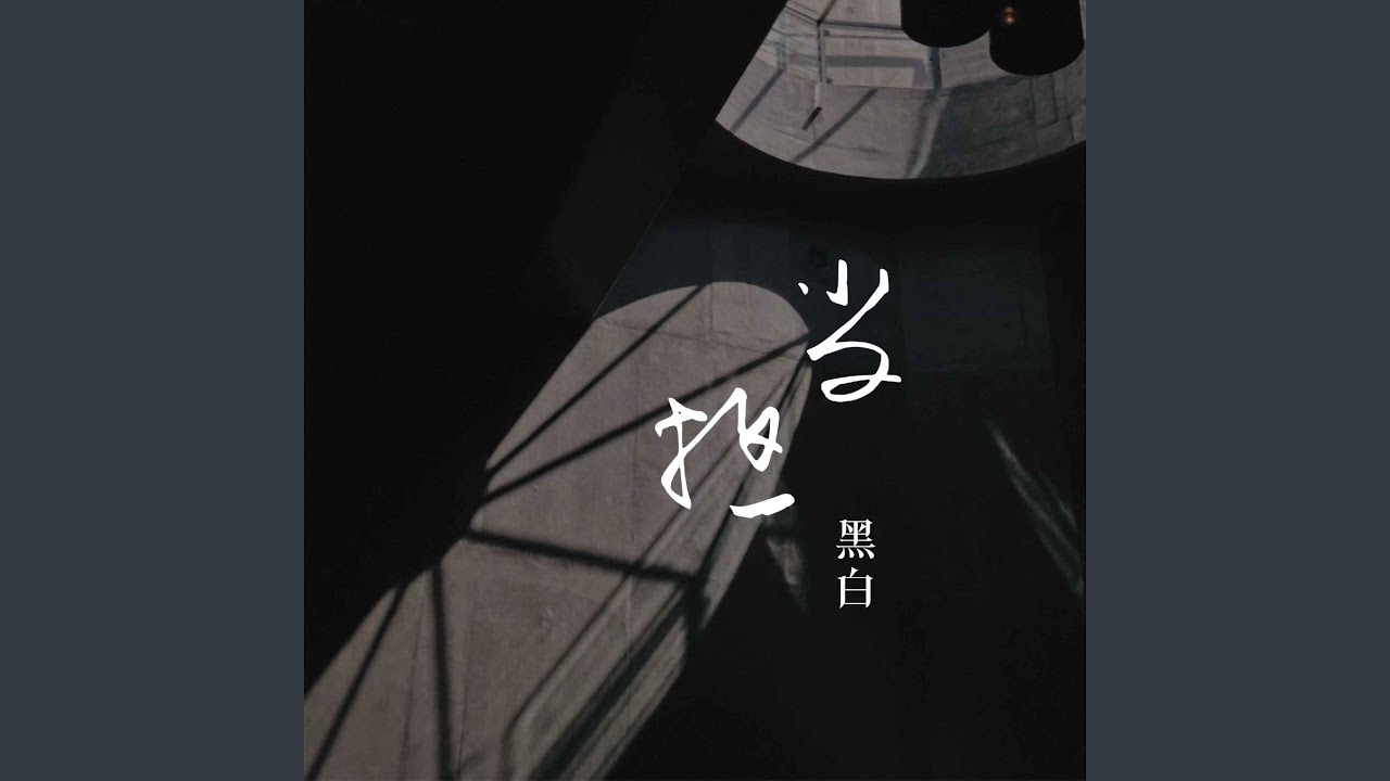 担当