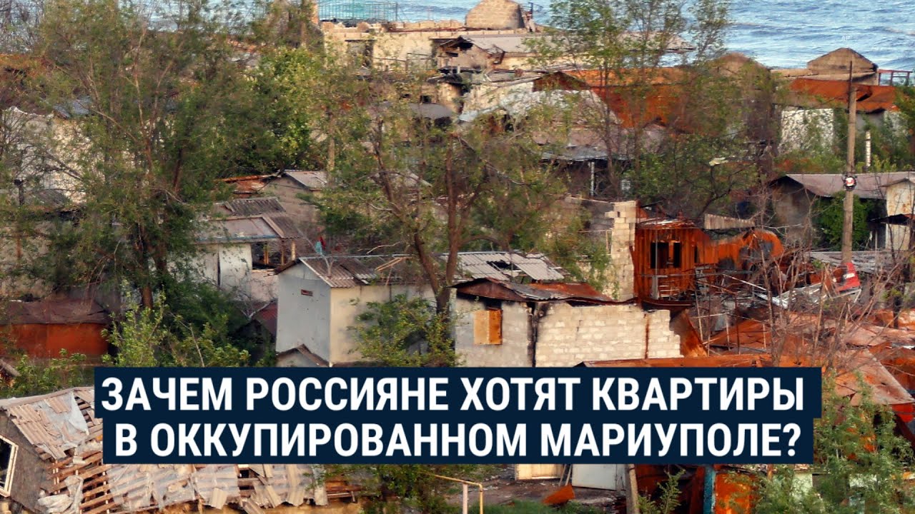 Кто в России интересуется недвижимостью в Мариуполе и планирует переезд в оккупированный город?