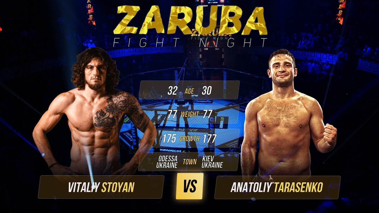 Виталий Стоян vs Анатолий Тарасенко. Бой за пояс на ZARUBA Fight Night 5.0