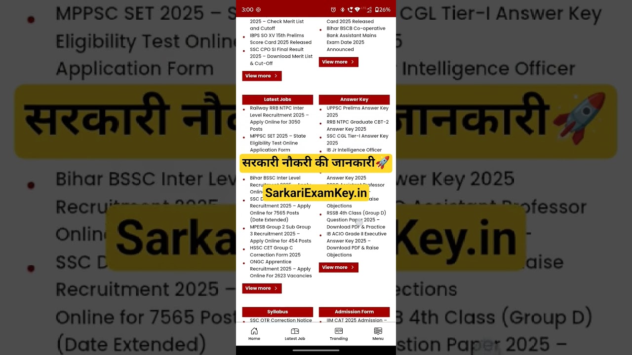 Sarkari Exam Key App Download | SarkariExamKey.in | Govt Job Alert 2025