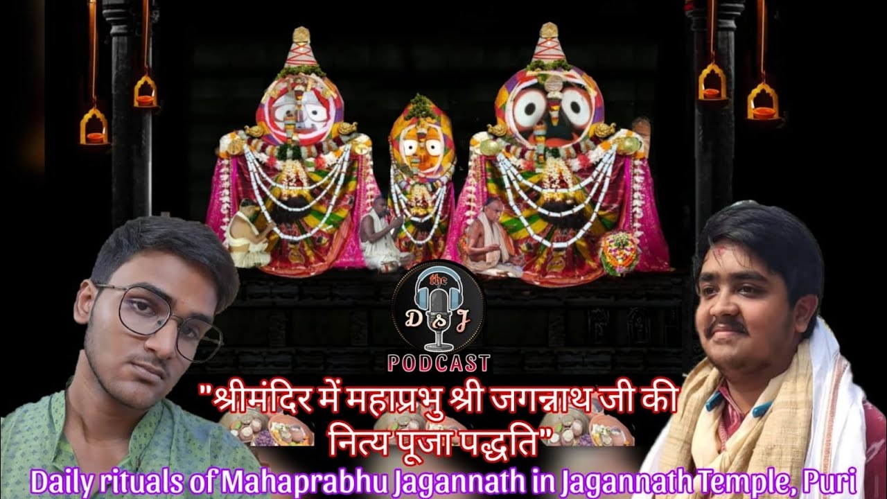 Daily Rituals of Mahaprabhu Jagannath in Jagannath Temple,Puri। The DSJ Podcast ( Hindi) EP 5