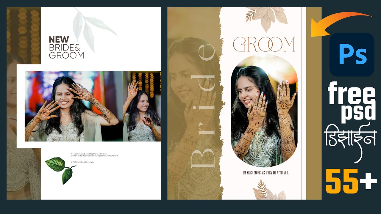 Trending wedding poster design in photoshop | Step by step | Pre Wedding Poster Design 2026 | Bride