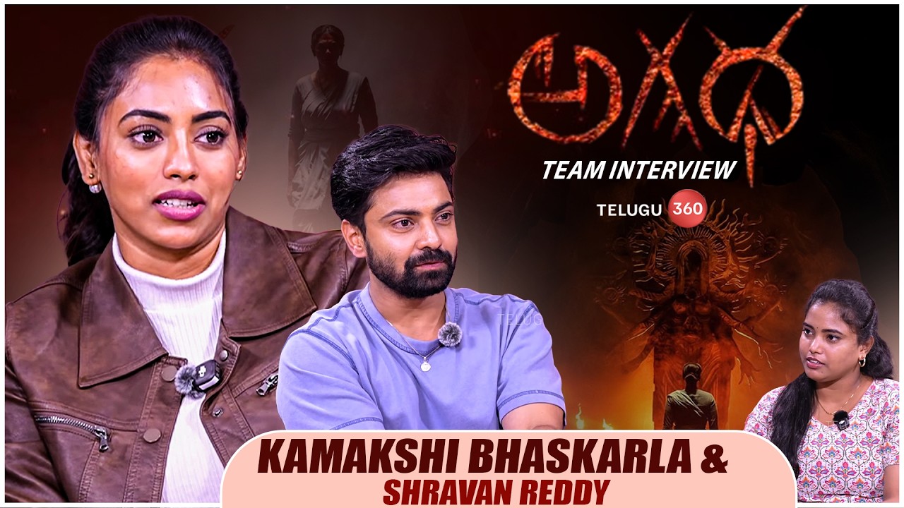 Kamakshi Bhaskarla & Shravan Reddy Exclusive Interview | Agadha Movie Team
