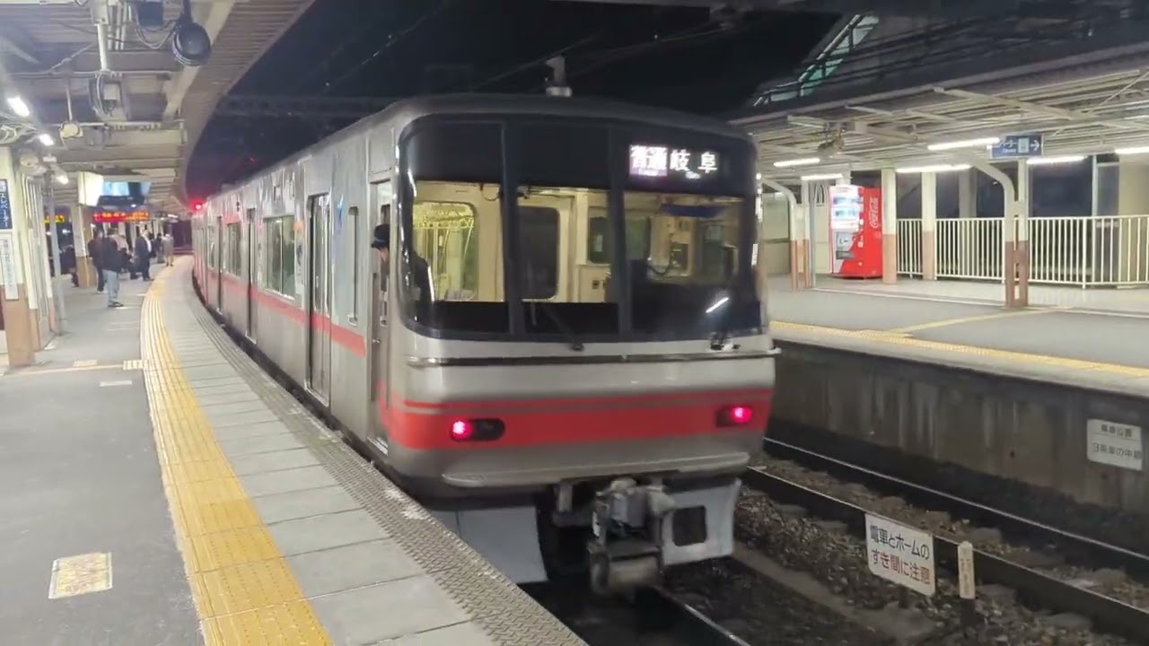 夜の名古屋鉄道