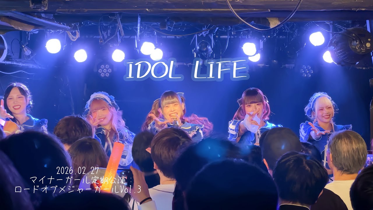 IDOL LIFE（cover）/マイナーガールver.