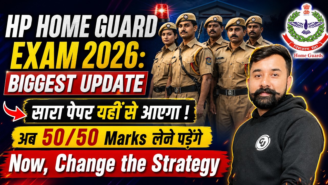 HP Home Guard Exam 2026: Biggest Update 🔥