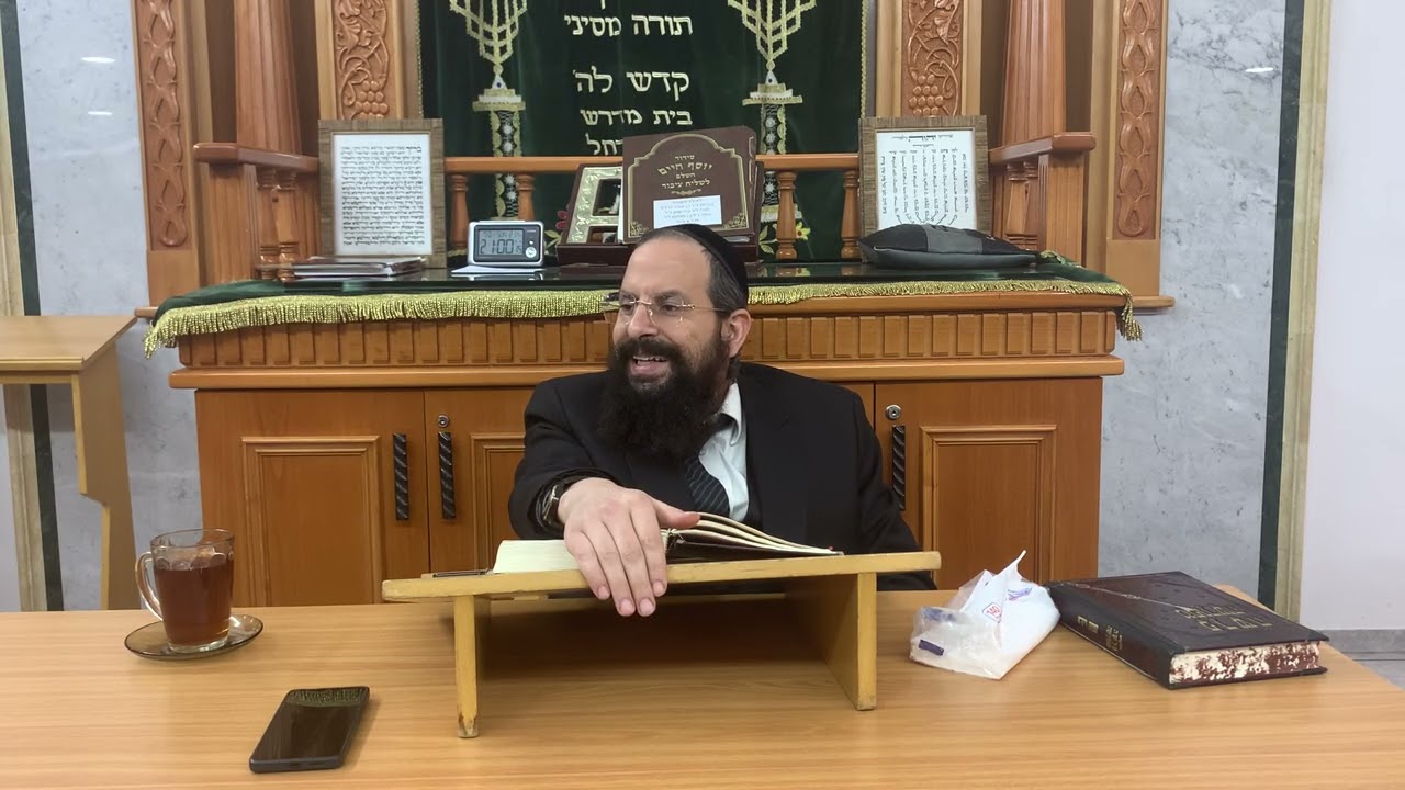 אוצרות חיים שער ההונאה פרק א - שיעור 150