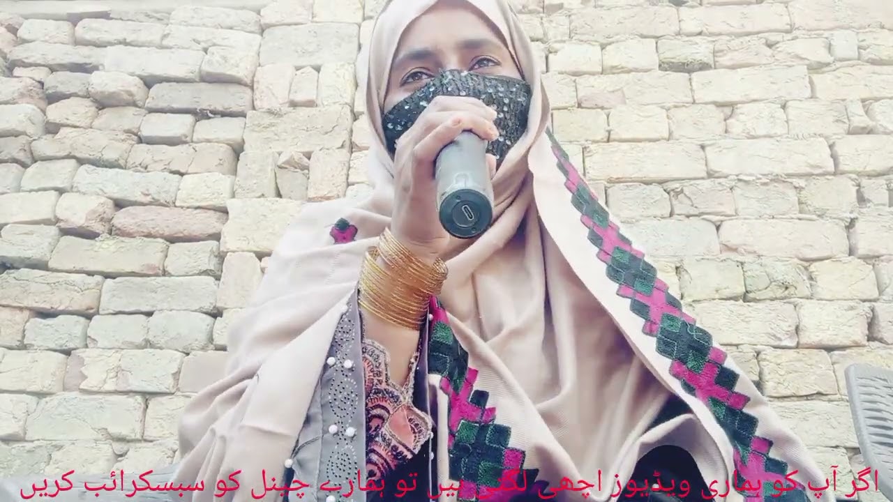 تور ہر کوئی ونجرے ہی دنیاں توں اے سچ ہے موت نی ڈلدی نیو سرائیکی نعت