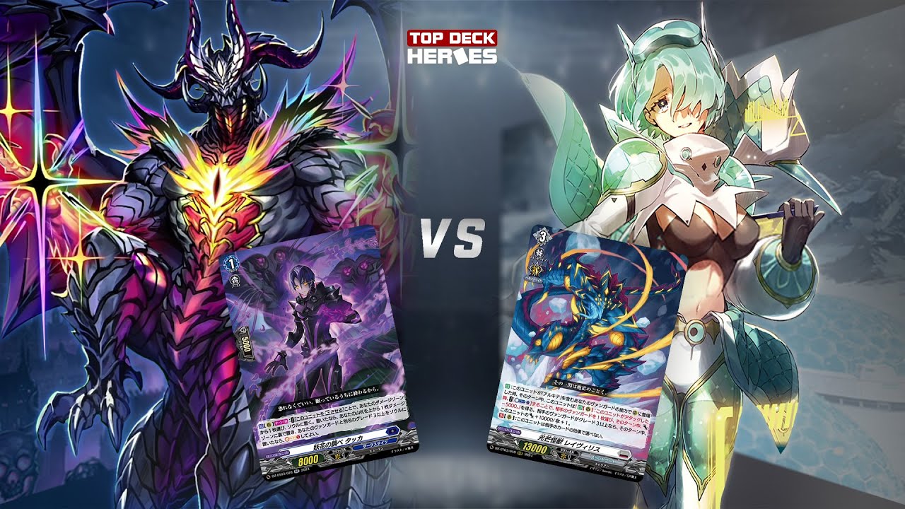 [Proxy Play] Favrneel vs Arkhite | May 16, 2024
