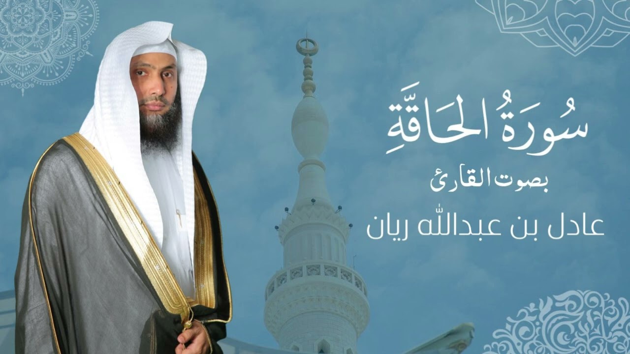 سورة 