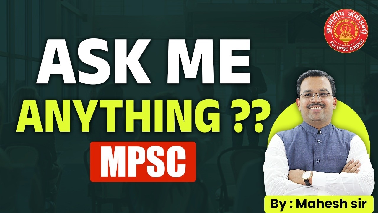 Ask Me Anything | All About MPSC #mpsc #prelims #mains #dysp #toppers #dnyanadeep