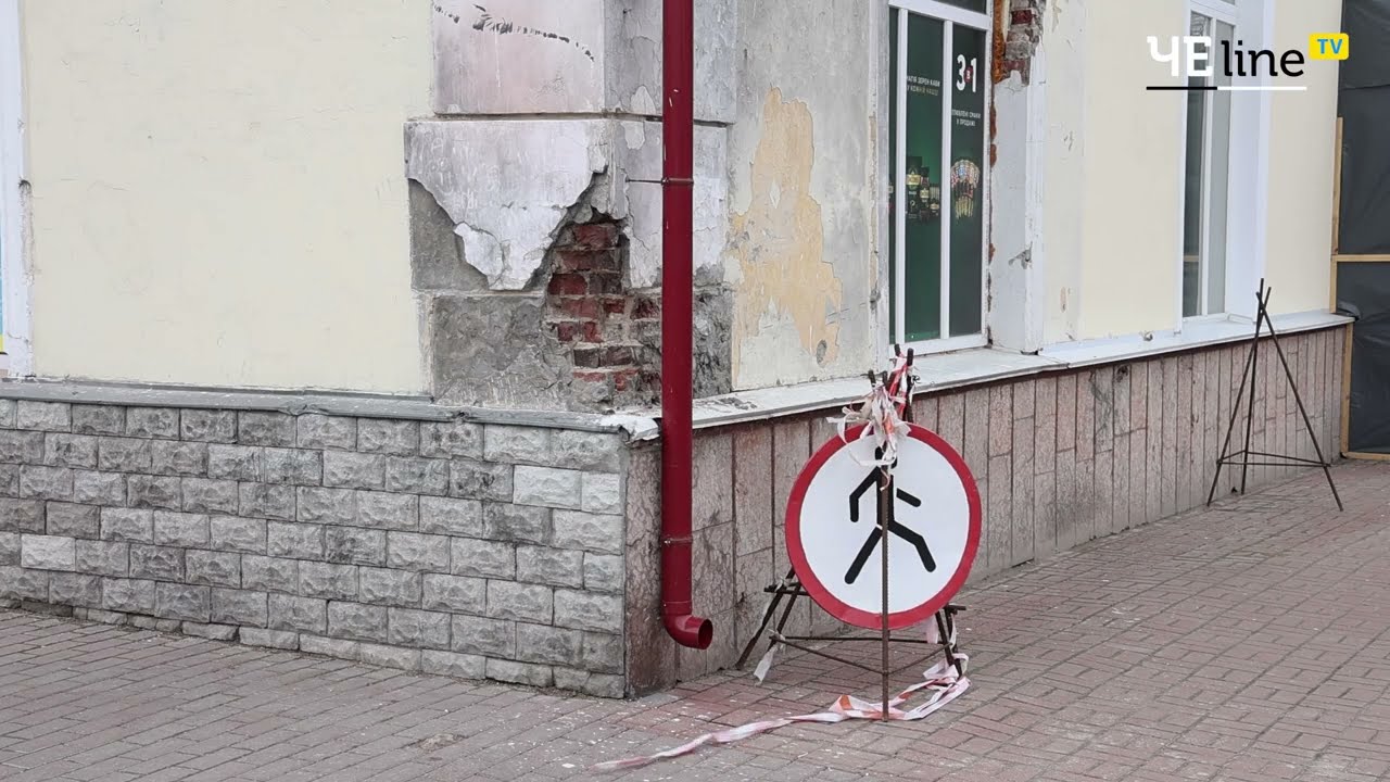 Двічі під ударом: у Чернігові відновлюють будівлю суду, а власність &laquo;Ділового центру&raquo; &ndash; без ремонту