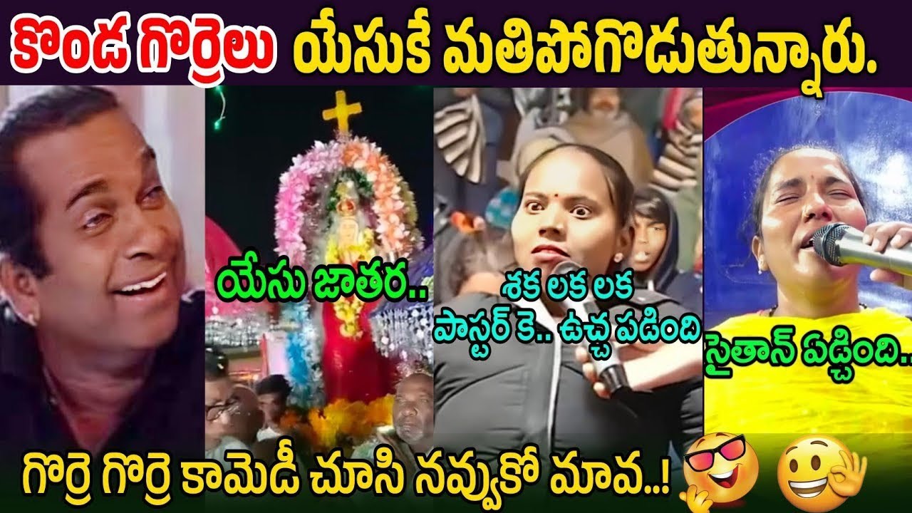 fake pastors latest super comedy|full comedy troll fake pastors|fake pastors dancing trolls|trolls