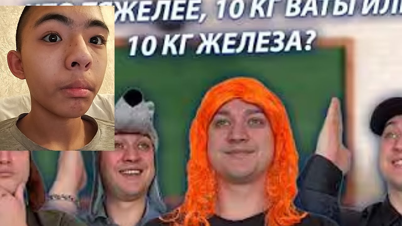 Реакция на грей шипа сериал школьники 51 серия викторина 