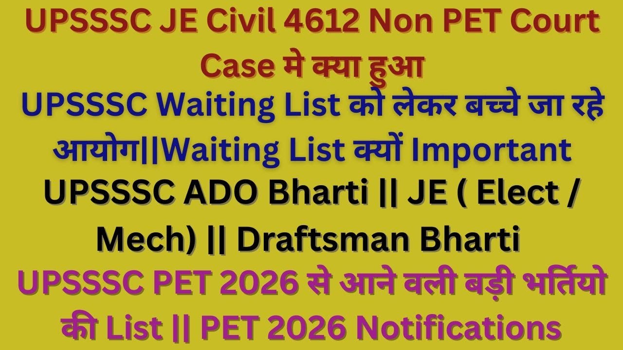 upsssc je civil 4612 latest news / upsssc ado vaccancy 2026 / upsssc pet 2026 notifications 