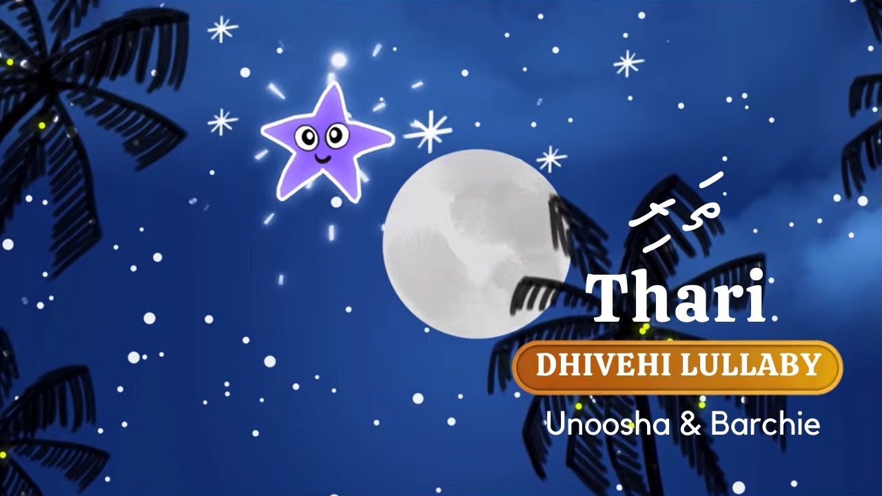 &ldquo;Thari&rdquo; | Dhivehi Lullaby &mdash; Unoosha & Barchie (Official Video)