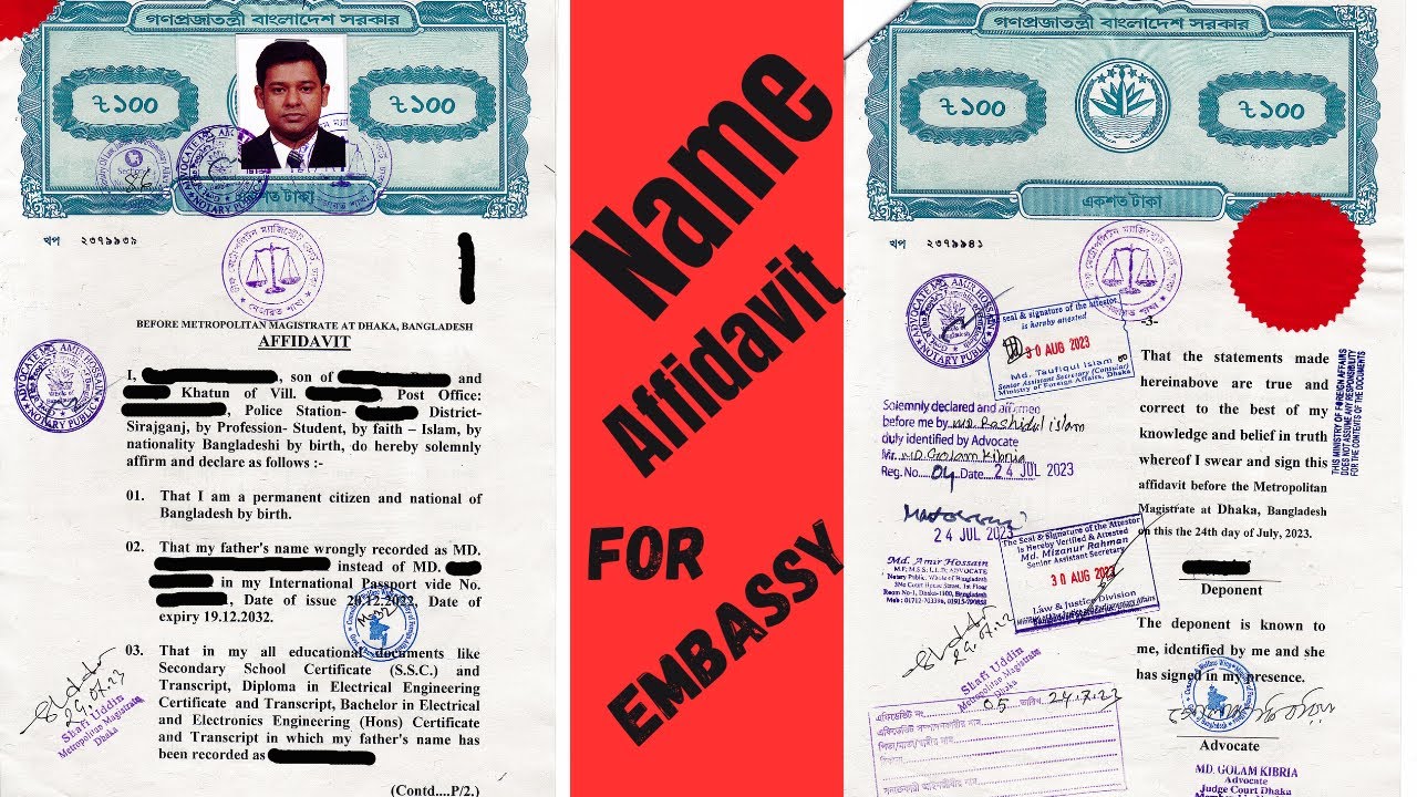 Name affidavit, Name Correction, সার্টিফিকেটে পিতা ও মাতার নাম ভূল থাকলে কিভাবে এফিডেভিট করতে হয়।