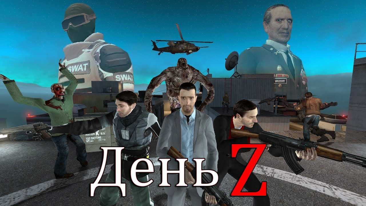 День Z|Gmod Сериал|Серия 5| Тёмные дела