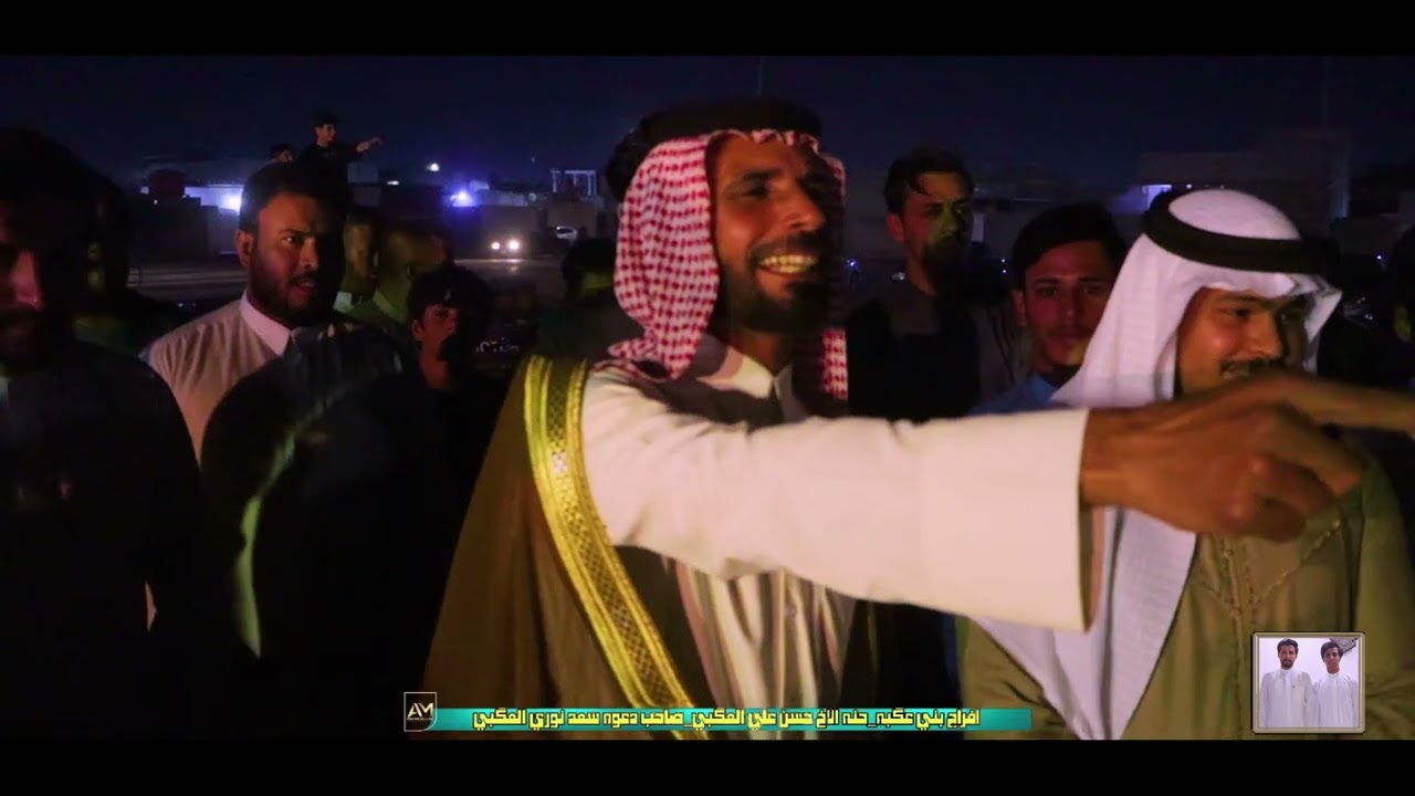 جزء الثاني//افراح بني عگبه_حنه الاخ حسن علي العگبي_صاحب دعوه سعد نوري العگبي
