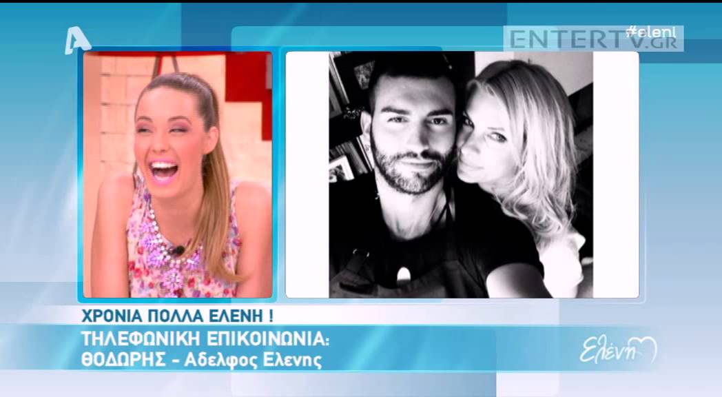 Entertv: Η έκπληξη του αδερφού της στην Ελένη Μενεγάκη