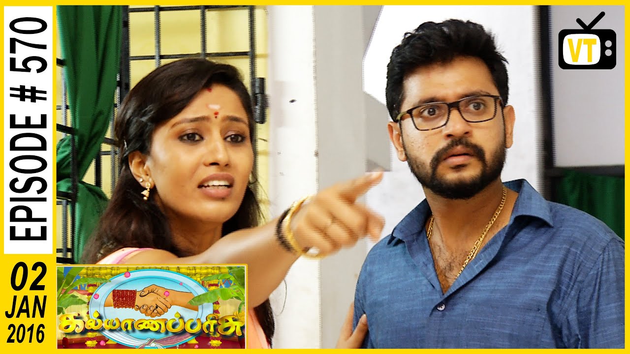 Kalyana Parisu - Tamil Serial | Episode 570 | 02/01/2016