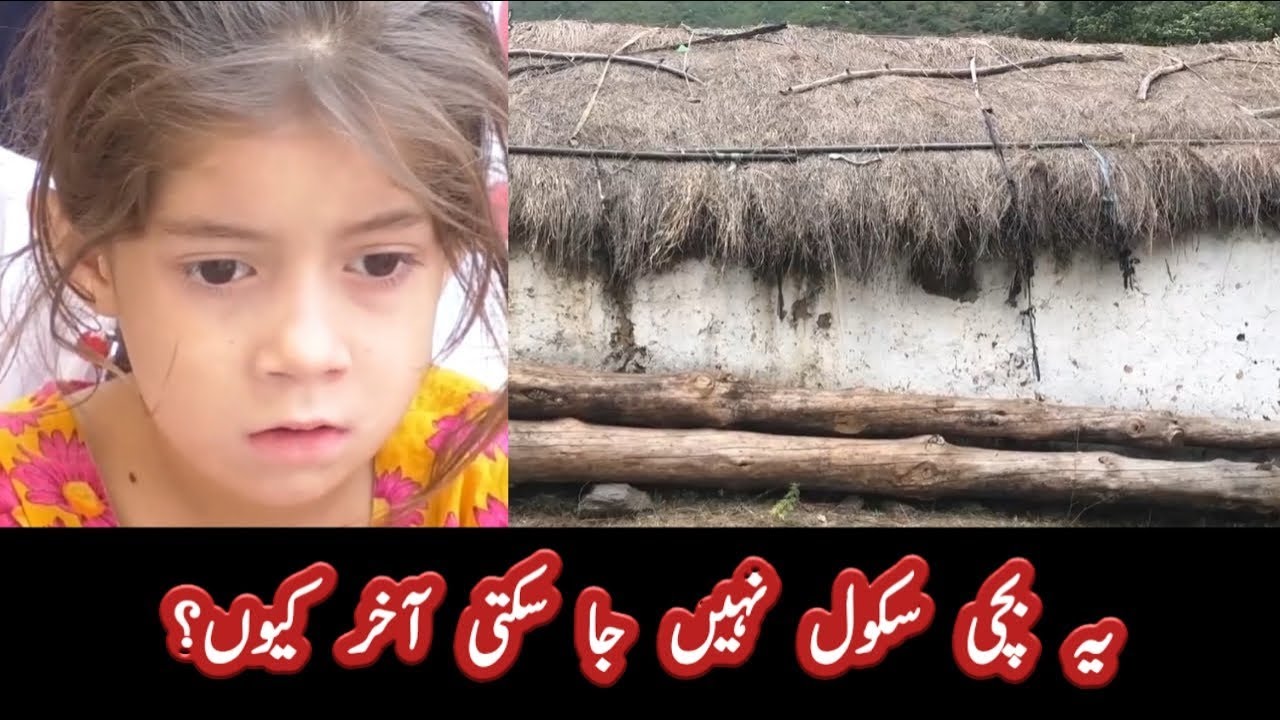 Da Yateem Awaz Episode 90, 91 Part 1 Swat Mingora And Buner Bampukha