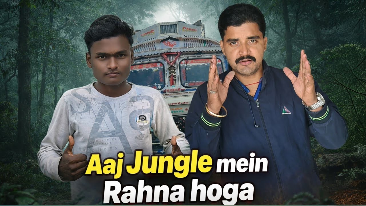 Truck Hamara Kyon Loading Nahin Hua Factory Me Aaj Jungle Pahad Me Rahna Hoga #truck #vlogs 
