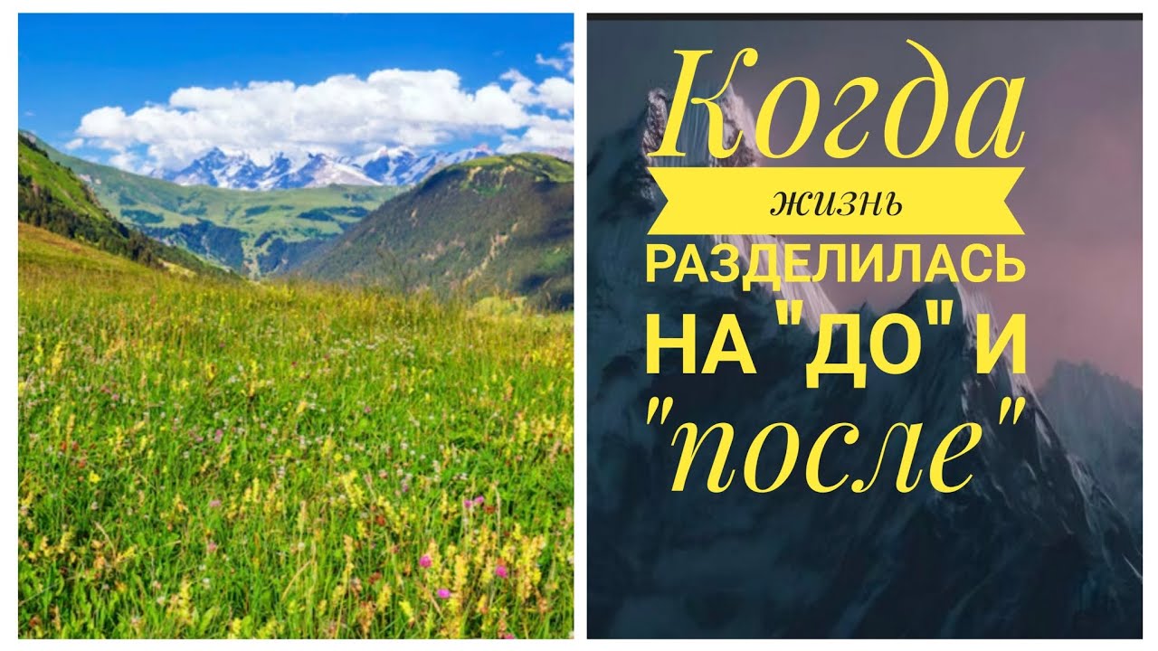 Автобиография. Часть 2. Начало репатриации на родину. 