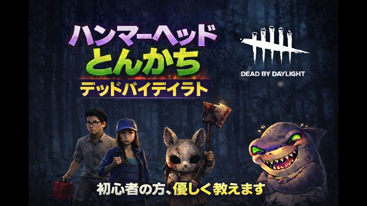 ps5 DBD だすてぃんｗ