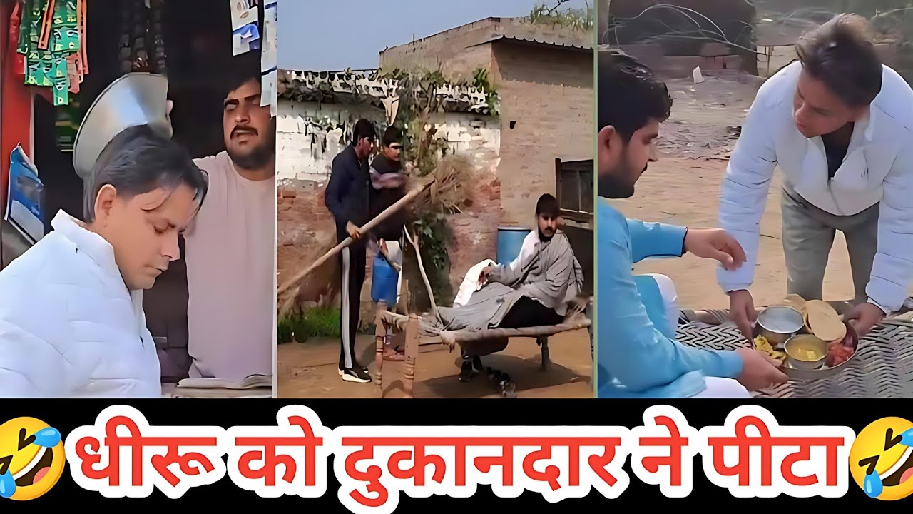 Dheeru Beniwal Comedy Video part 6||Viral Shorts||Try Not To Laugh Challenge||Best Viral Shorts 2025