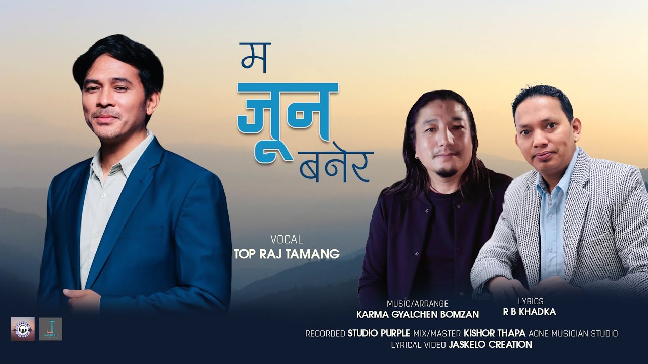 Topraj Tamang l Ma Joon Banera | Karma Gyalchen Bomzan | R.B .Khadka
