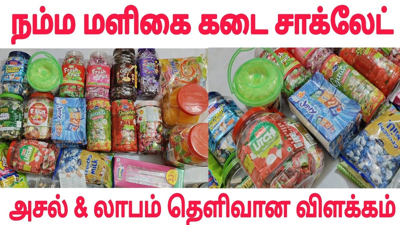 Оптовый бизнес Maligaikadai | оптовый рынок Palasaraku Porul | открытие нового продуктового магазина
