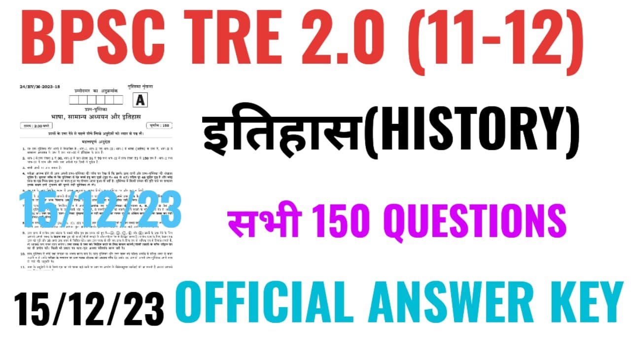 History 11-12 Bpsc Tre 2.0 Answer Key 15 December 2023